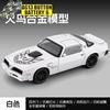 1:32 Pontiac Firebird Trans Am 2nd Generation Alloy Metal Diecast Model Car Simulation Ornaments Holiday Present Gift For Friend