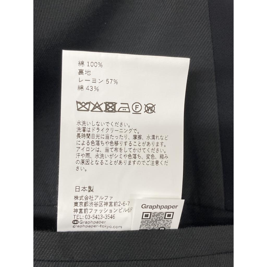 Graphpaper GM253-20046B Black Wooly Cotton Twill Single Jacket 2B Single Jacket Jacket 1 blackUsed