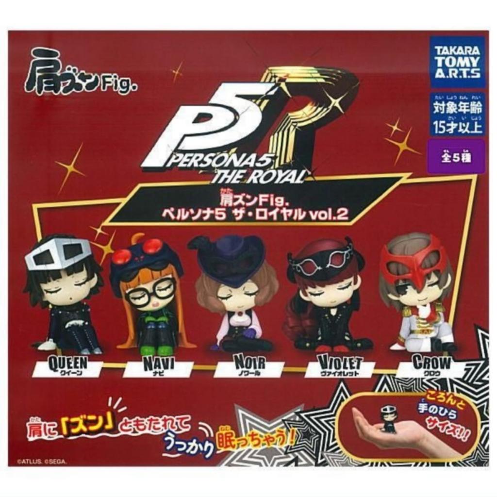 Takara Tomy Arts Shoulder Zun Persona 5 The Royal X Complete Set of 5 Gachapon Capsule Toys Fig. Vol.2