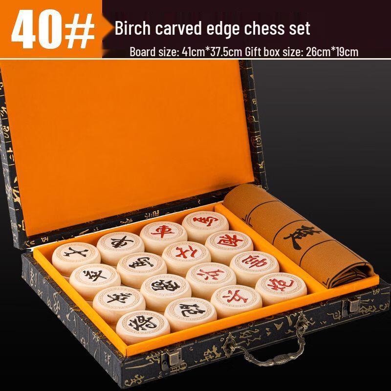 

Baizien Wooden Chinese Chess Set with Board 40#