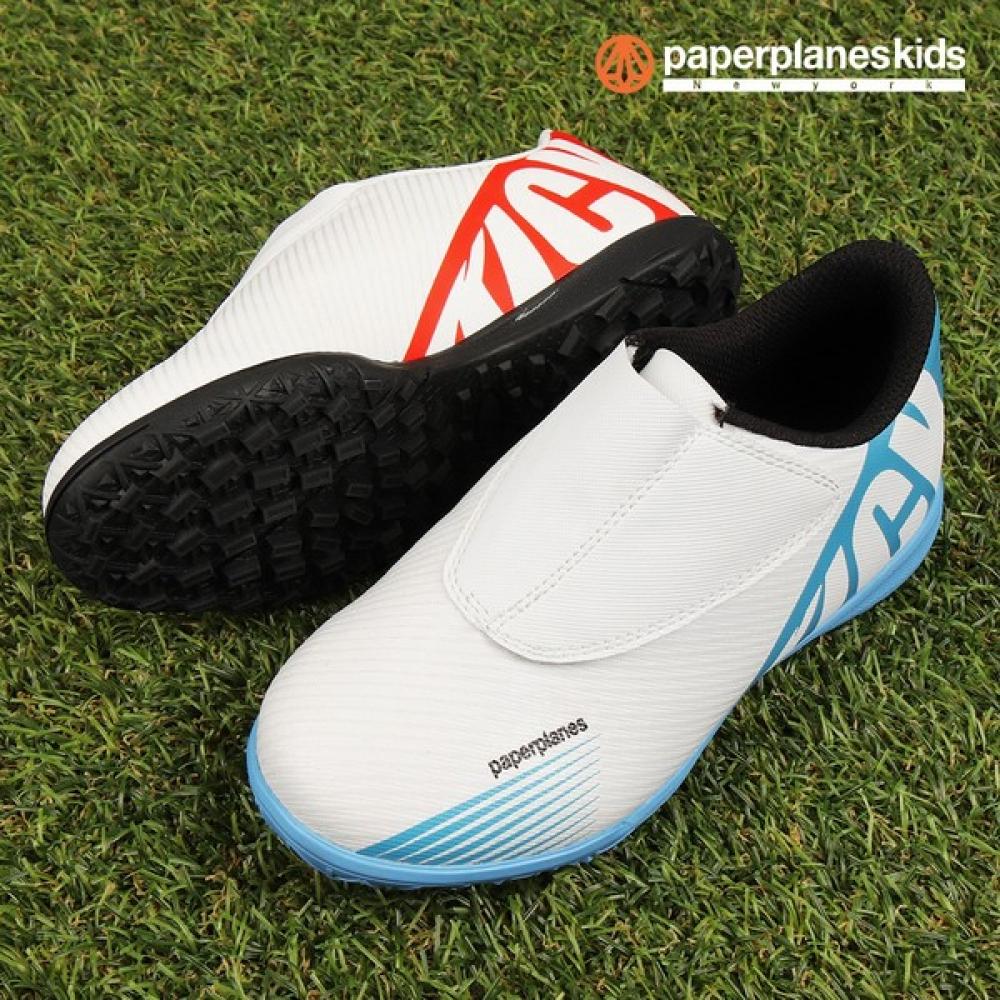 [paper Plane Kids] Youth Futsal Shoes Soccer Shoes No Laces 240