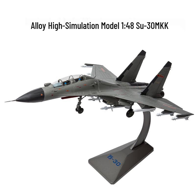 Jingnong Su-30MKK Fighter Jet Alloy Model
