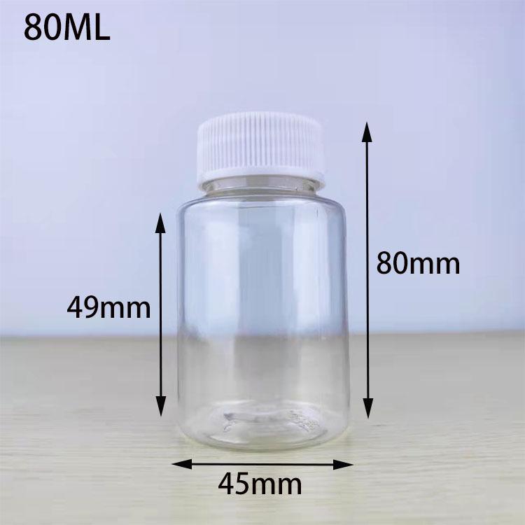 30, 100, 250ml PET Transparent Weithals Kapsel-Flasche mit versiegeltem Deckel