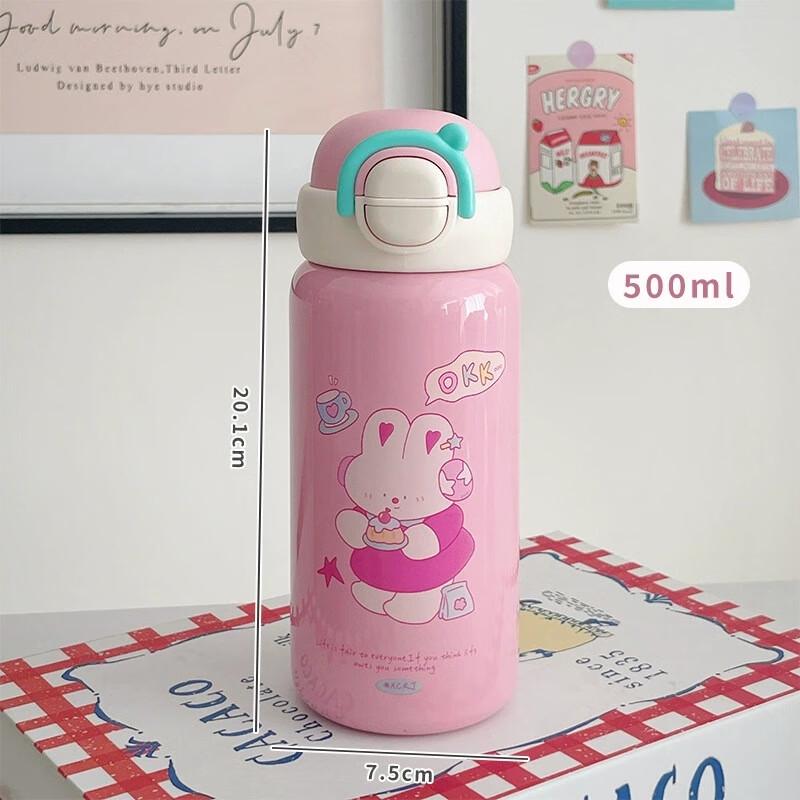 Xiaoyueya Cartoon Kids Insulated Straw Bottle 500ml розовый