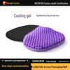 Breathable Honeycomb Gel Seat Cushion for Long Sitting – Ice Cool Pad for Office & Car