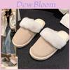 Cozy And Stylish Thick Bottom Cotton Slippers For Women Perfect For Winter Use