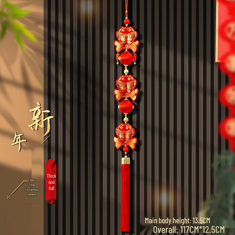 Chinese New Year Chili String Decoration