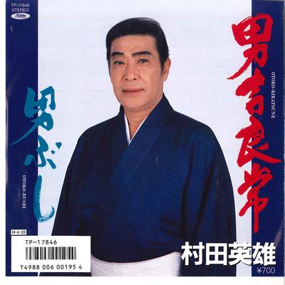 Koníčky a kreativita – Hudba