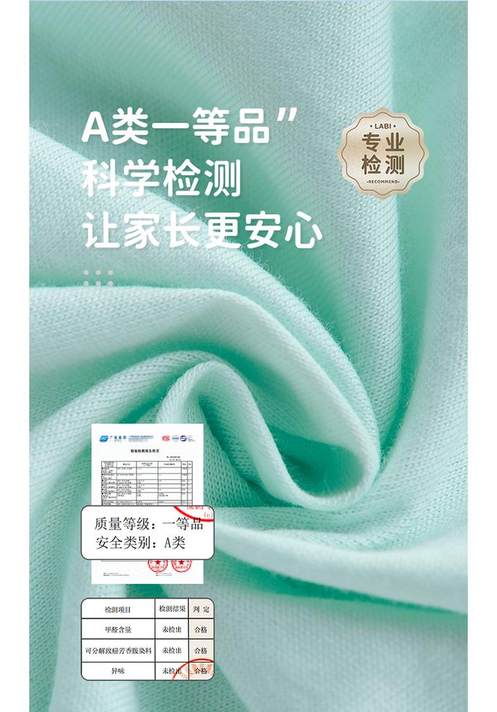 10A Antibacterial Pure Cotton Simple Boys' Underwear (Set of 5 at Four Corners)