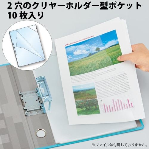 KOKUYO File Refill Clear Holder A4 2 Holes 10 Pieces F-GST750T Transparent