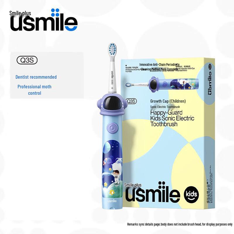 

usmile Q3S Sonic Electric Toothbrush for Kids