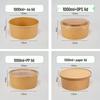 Disposable Kraft Paper Lunch Box Set - 50 Round Bowls with Lids, High-Temperature Resistant, Food-Grade Takeout Containers