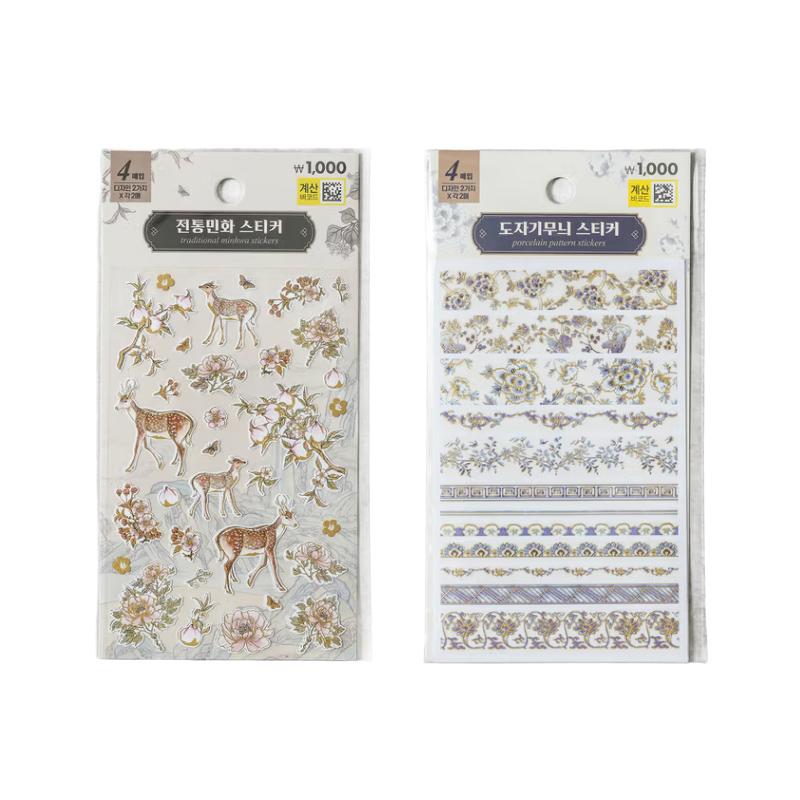 Korean Traditional Stickers — Minhwa (Yupo (synthetic Paper)) 4 Sheets, Ceramic Line 4 Sheets (2 Option)