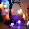 LED Halloween decorative lights, pumpkin ghost light string, bar decoration, illuminated ghost festival atmosphere lights