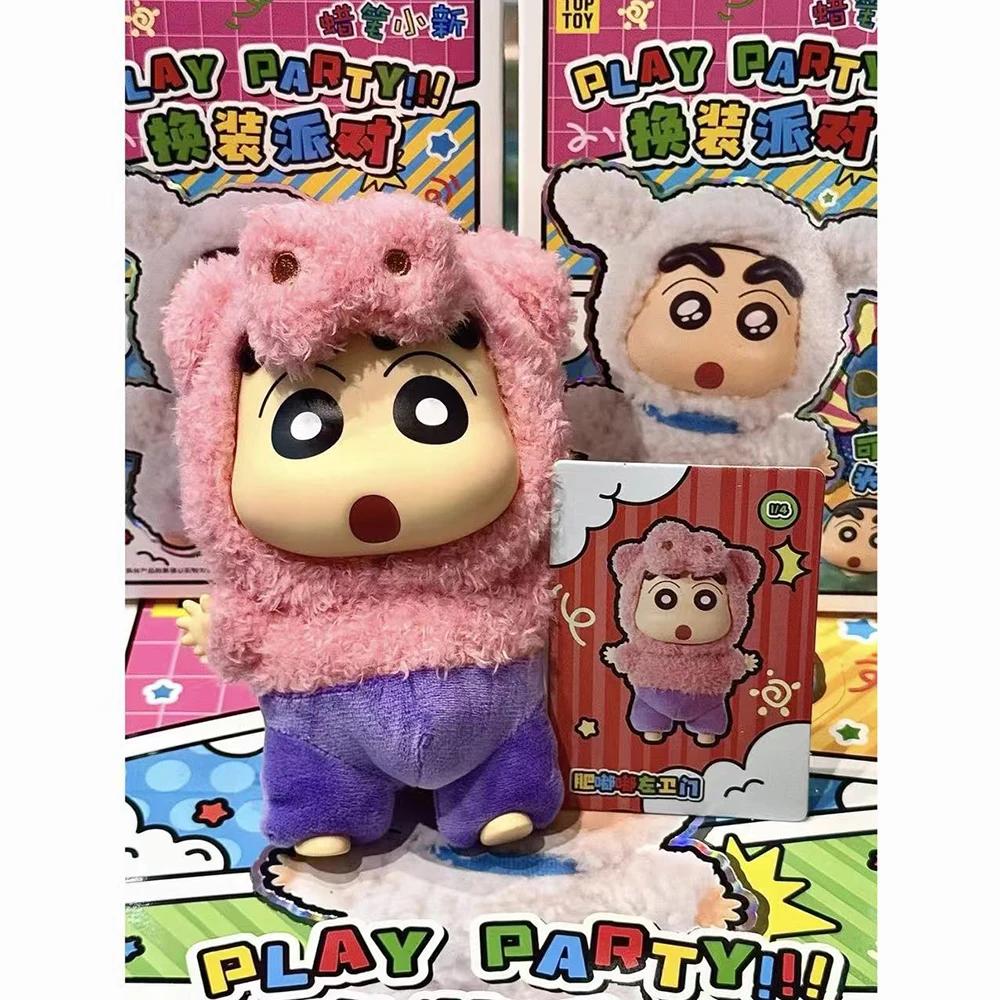 TOPTOY Neue Crayon Shin-chan Anziehparty Serie Vinylgesicht Plüsch Blind Box Niedlicher Anhänger Anime Figuren Puppe Überraschungsbox