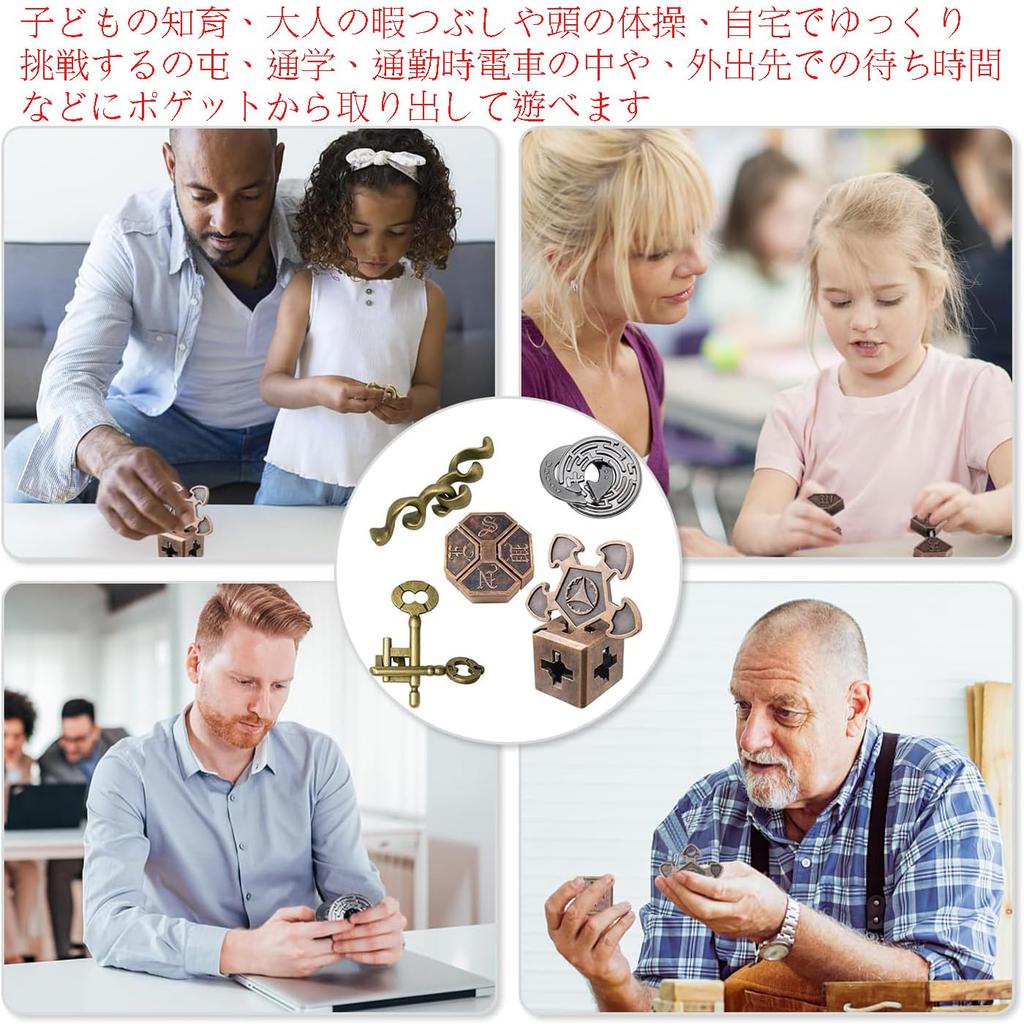 Set of Brain Ring Puzzles Level A Toy for Adults and Children A Educational and 5-Piece (Difficulty 6-2) - Brain-Boosting - Puzzle, Toy, Time-Keeping