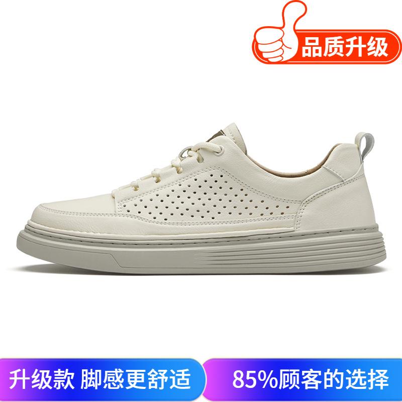 Men's shoes 2025 summer new youth leather waterproof little white board shoes British style Korean version platform casual shoes tide