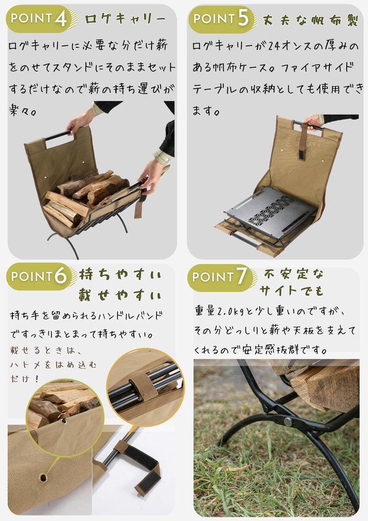 CAMPING MOON Firewood Rack with Top Plate for Field Firewood Rack Table Bonfire Side Table Black Log Carry TAB-285