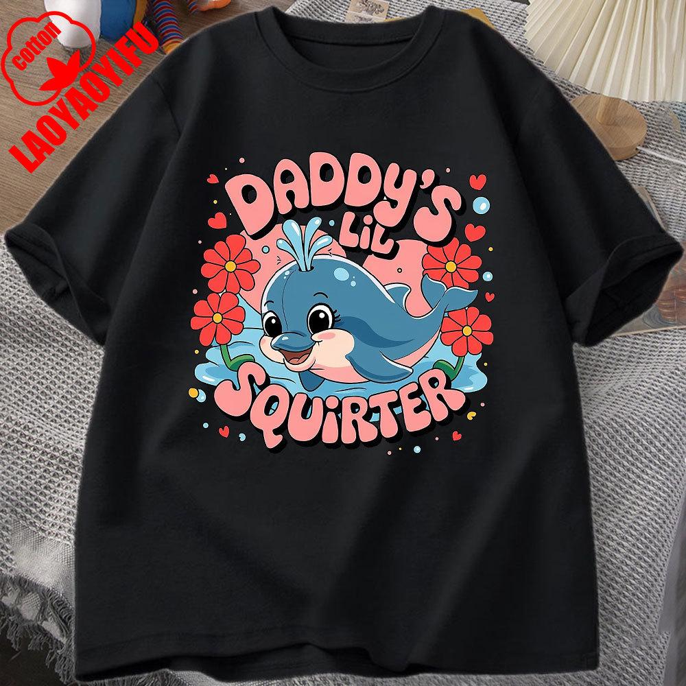 Daddy's Lil Squirter Shirt Inappropriate Tee Exchange Funny Bachelorette Party Gift Meme Shirt Girls Trip Adult Humor Tee
