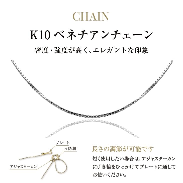 PLUSTER Necklace Diamond Delicate Single K10 PG Pink Gold Chain 45cm Box Christmas Present Women's 0.15ct [Gift Set]