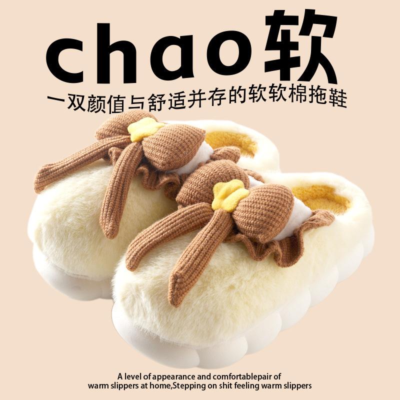 Bow Cotton Slippers New Four Seasons Indoor Floor Non-slip External Wear Warm and Comfortable Cotton Shoes Winter