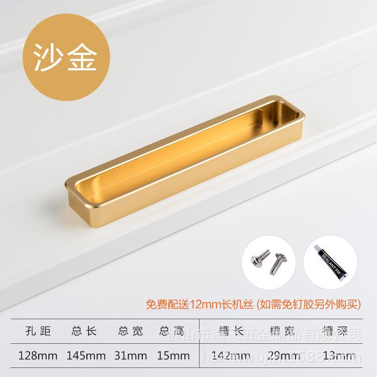 Wardrobe Door Cabinet Drawer Invisible Dark Handle Embedded Sliding Door Concave Hidden Handle