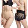 Shapewear Unterwäsche – Formende Höschen & Miederslips