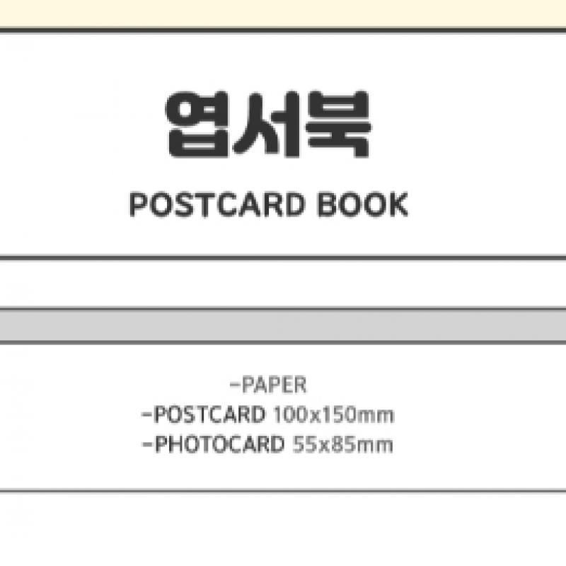 Jang Dong Yoon   05 Postcard Book 2024 Fanmeeting