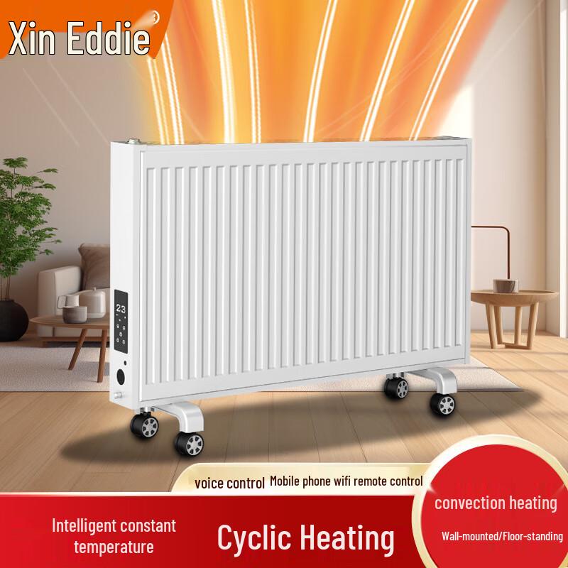 Xin'Aidi Smart Water-Filled Electric Radiator Heater