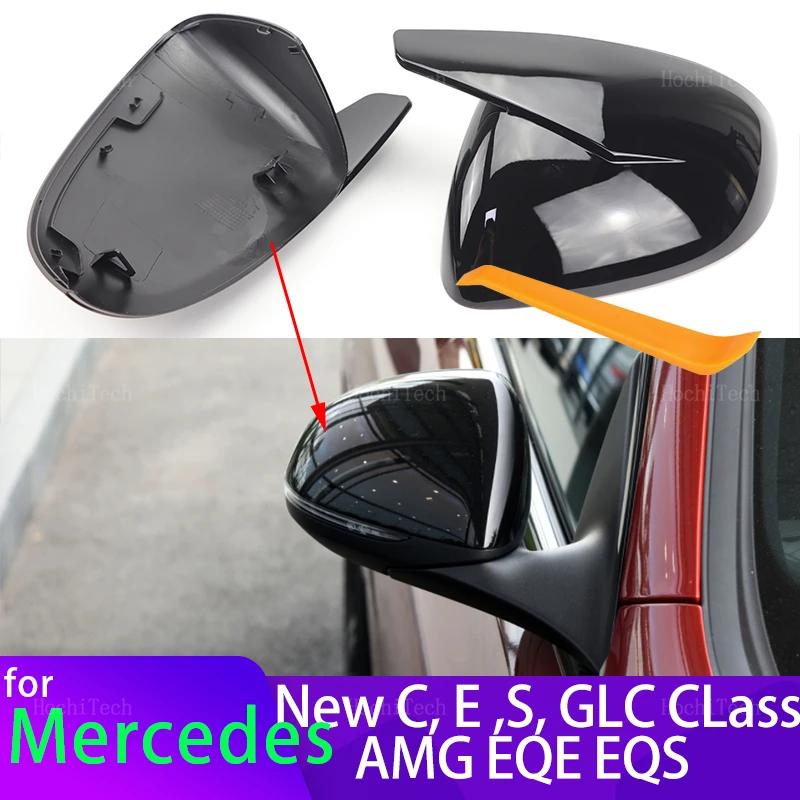 2pcs Bright Black Mirror Cover Caps for Mercedes C E S GLC Class W206 X206 S206 X254 W214 W223 EQE EQS AMG