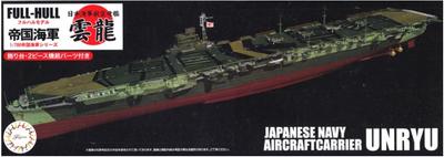 Fujimi Model Serie Marina Imperiale 43 Portaerei della Marina Imperiale Giapponese Unryu Modello Scafo Intero 1/700 No. FH-43