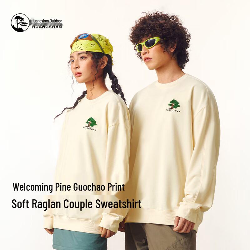 Camel Huangshan Welcoming Pine Print Loose Sweatshirt XL
