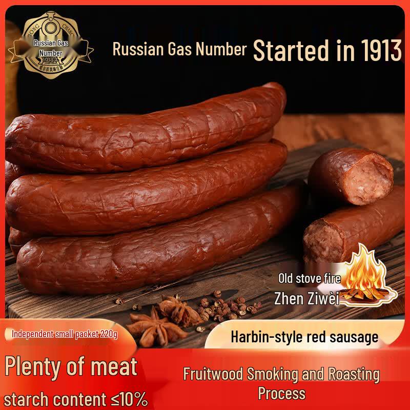 Evas Harbin Style Smoked Red Sausage