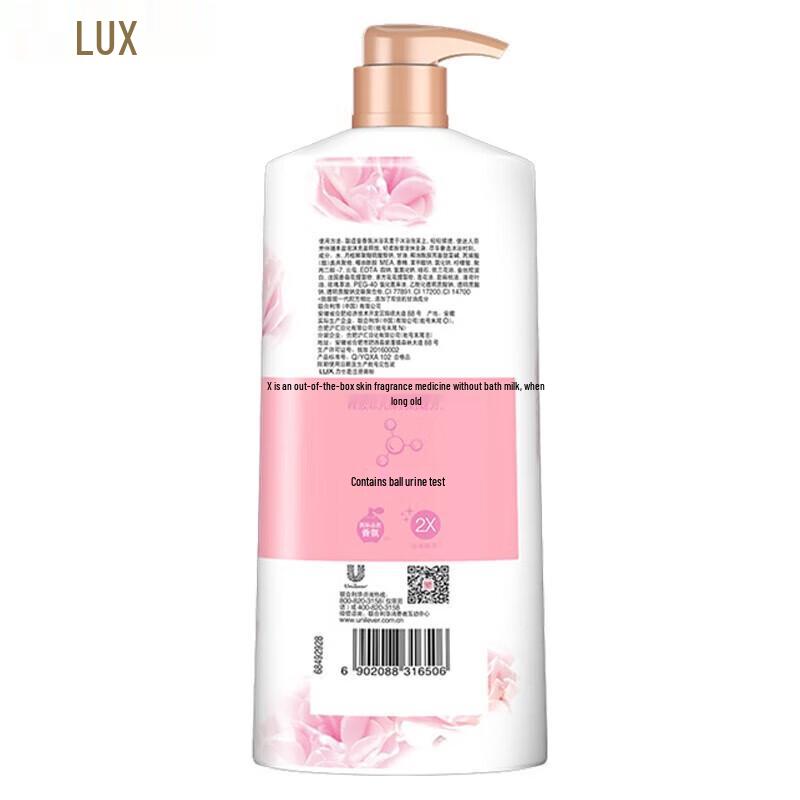LUX Revitalizing Shampoo & Shower Gel Set