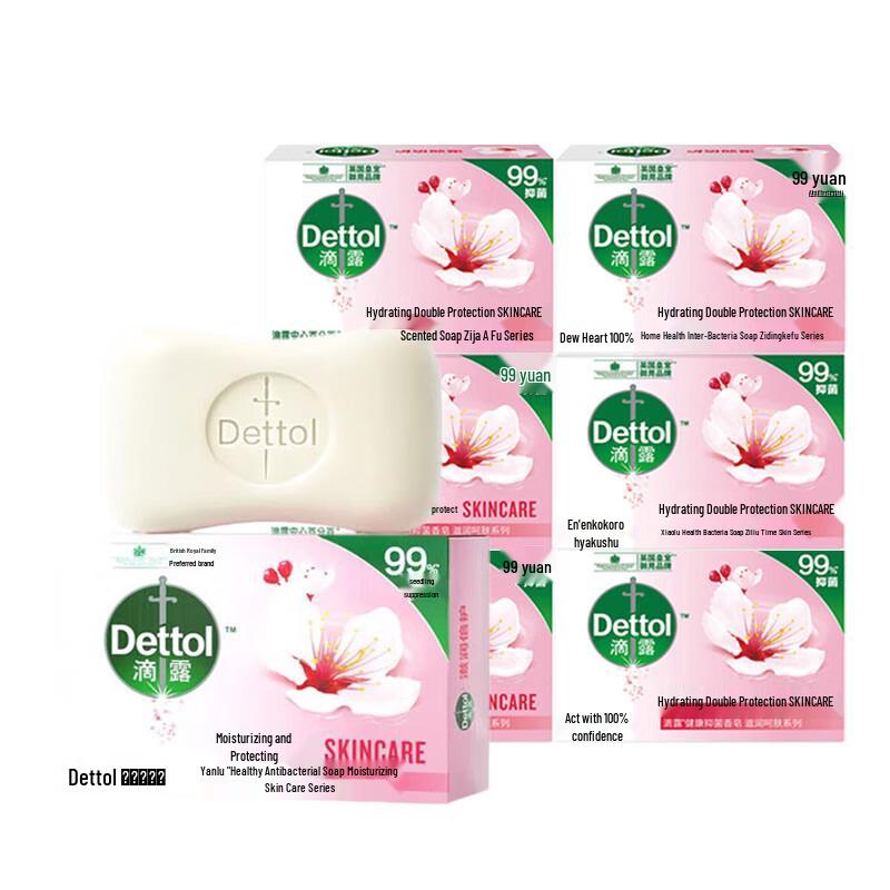 

Dettol Antiseptic Soap