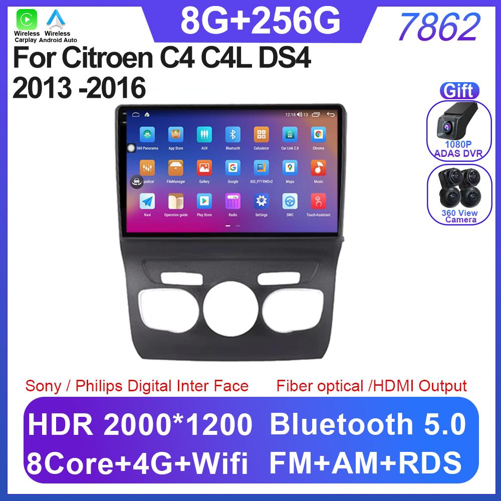 Android 14 For Citroen C4 C4L DS4 2013 -2016 Carplay Car Radio DVD Multimedia Player Stereo Head Unit GPS Navigation NO 2 DIN
