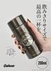 CB Japan QAHWA Coffee Bottle, Brown, 200ml, Direct Drinking Stainless Steel Vacuum Insulated
