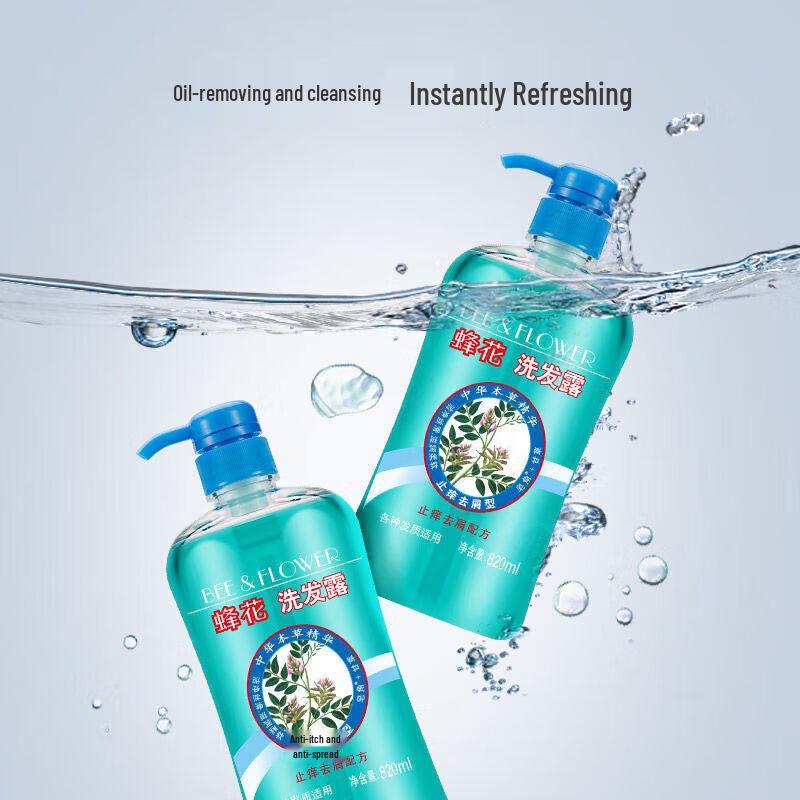 Bee & Flower Anti-Dandruff Shampoo & Aloe Vera Conditioner Set