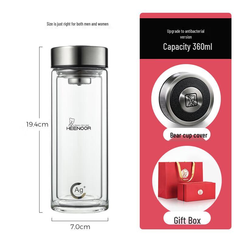 Heenoor Men's Antibacterial Double-Layer Glass Tea Infuser Cup