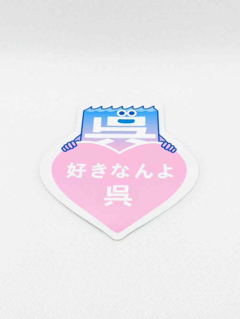 Sticker (Mr. , I Like You) Decal Sticker Waterproof Vinyl Material PVC