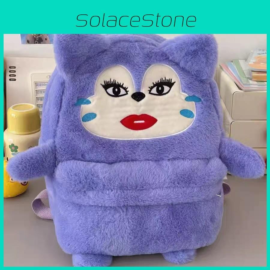 Ugly Cute Fat Cat Plush Bag With Large Capacity Embroidery Design Teen For