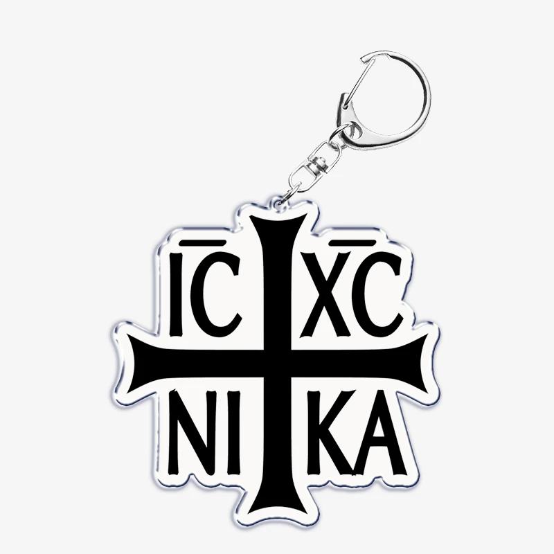 Religione Icona Ortodossa di Gesù Portachiavi Cristiano Dio Croce Portachiavi Ciondolo Portachiavi Portachiavi per Borsa Ciondolo Accessori Regalo