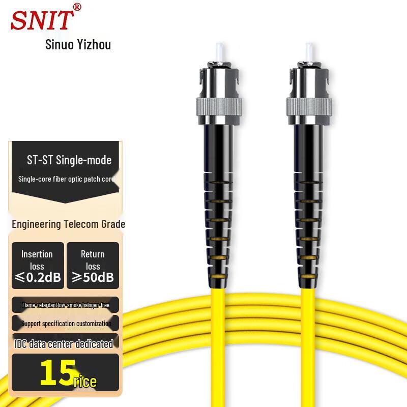 SNIT Telecom-Grade Glasvezel Patchkabel