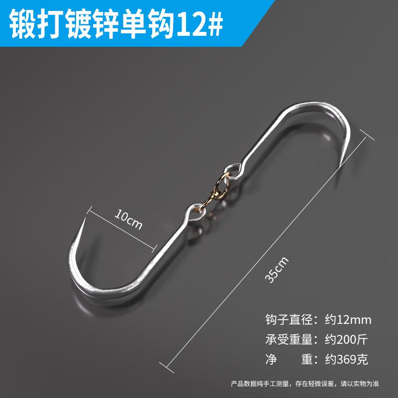 Handun Forged Stainless Steel Meat Hook