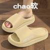 Ciabatte da uomo in EVA per casa, interni, estate, nuove, antiscivolo, deodoranti, fondo spesso, sensazione di camminare sulla cacca, sandali per coppia, uomo