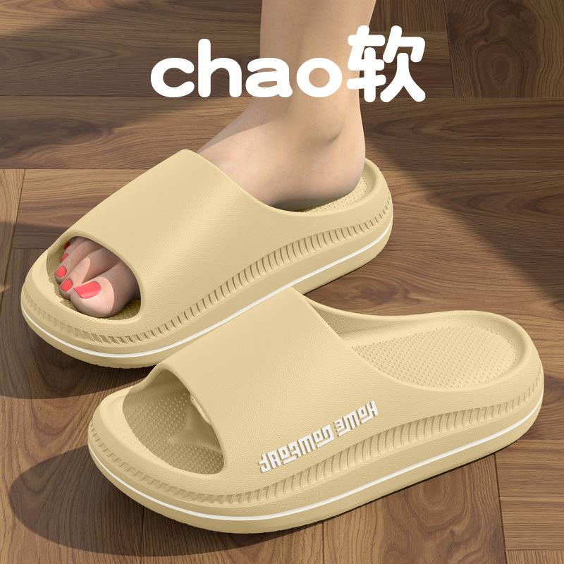 Ciabatte da uomo in EVA per casa, interni, estate, nuove, antiscivolo, deodoranti, fondo spesso, sensazione di camminare sulla cacca, sandali per coppia, uomo