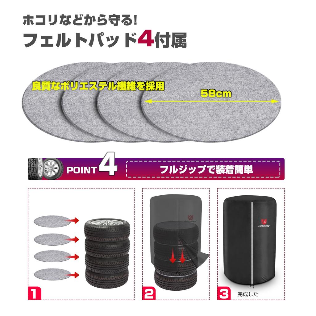 Rosefray Outdoor Tire Cover with 4 Felt Pads Waterproof Heavy Duty Tear Resistant 4