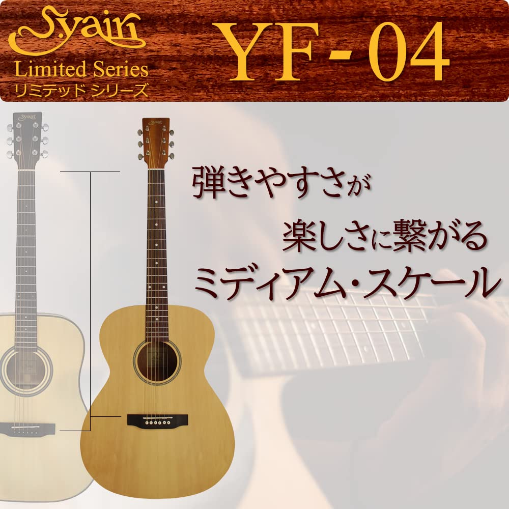 Akustická kytara limitované série Natural Včetně měkkého pouzdra S.Yairi YF-04/NTL