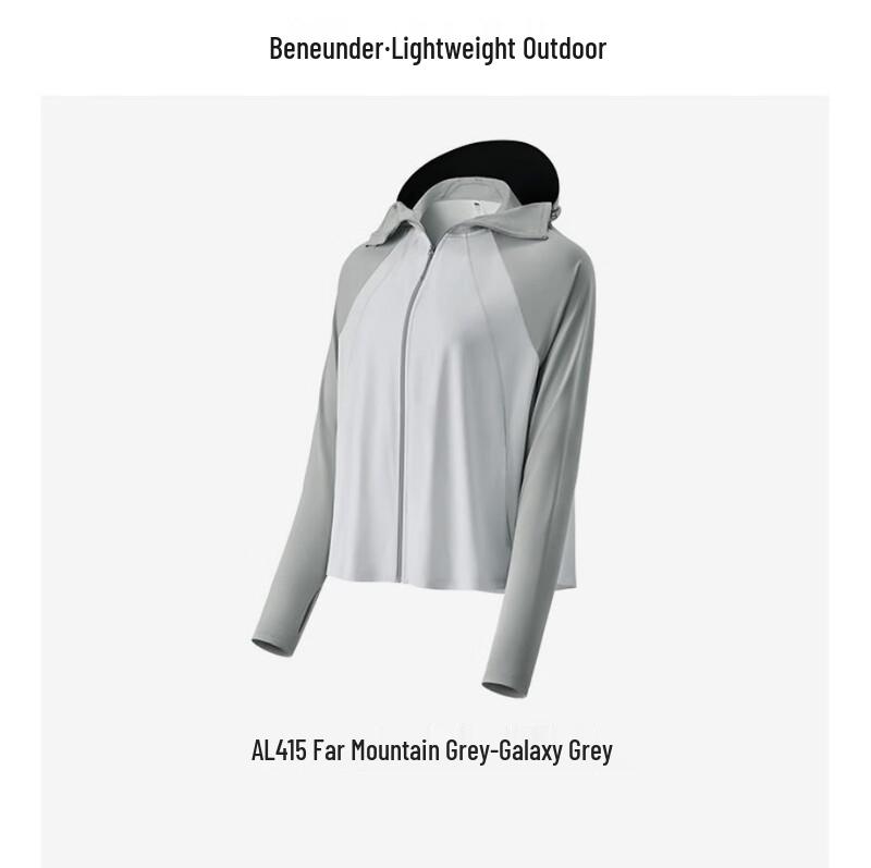 Beneath the Banana Tree Ice Silk Sun Protection Hoodie