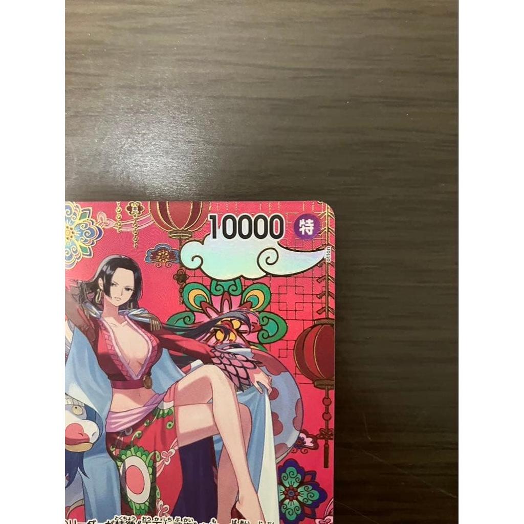 Used One Piece Boa Hancock SP SR OP14